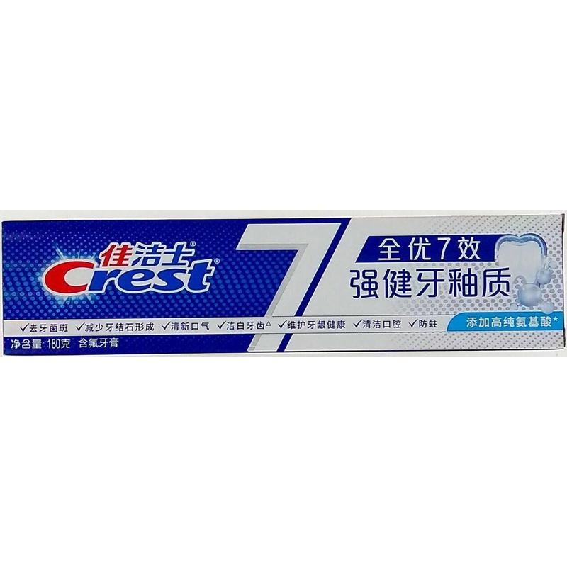 佳洁士全优7效强健牙釉质牙膏