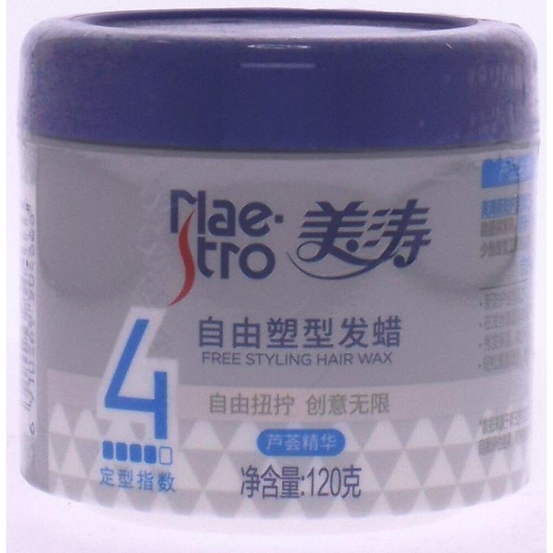 美涛自由造型发蜡