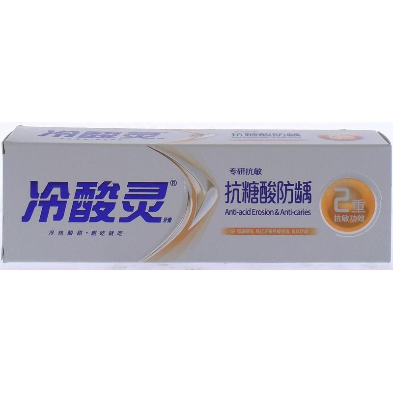 冷酸灵抗敏抗糖防龋牙膏