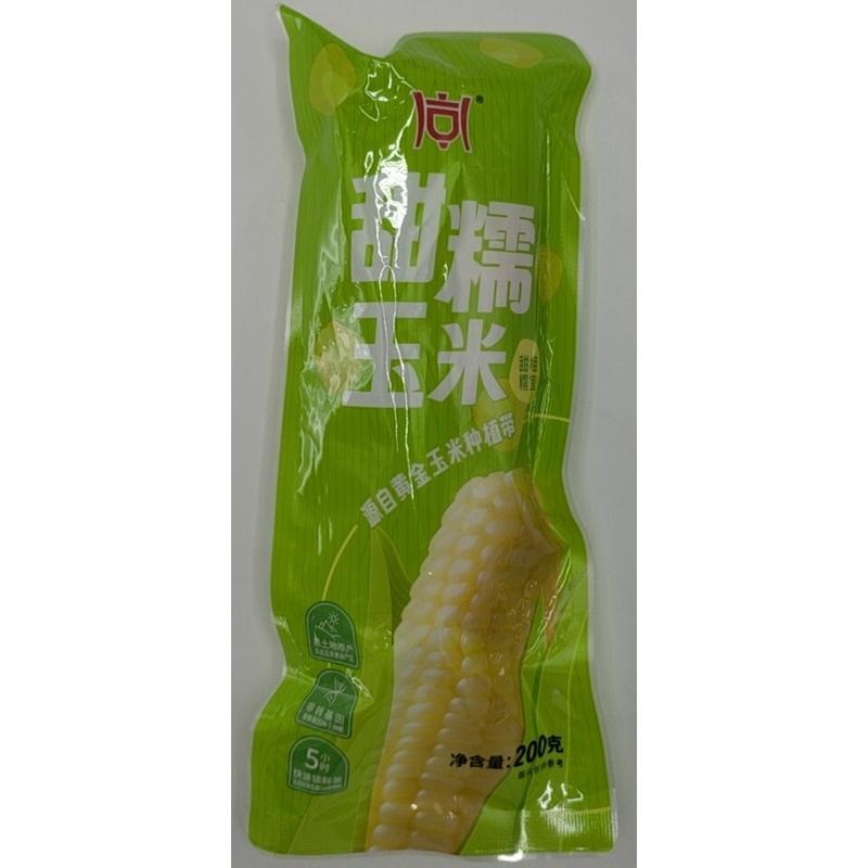 甜糯玉米200g