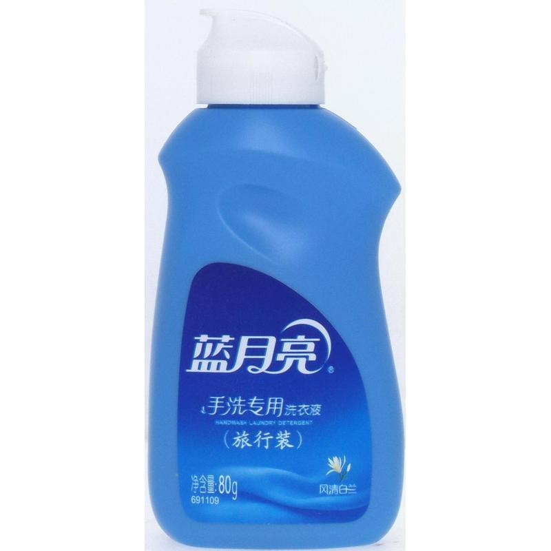 蓝月亮手洗专用洗衣液旅行装