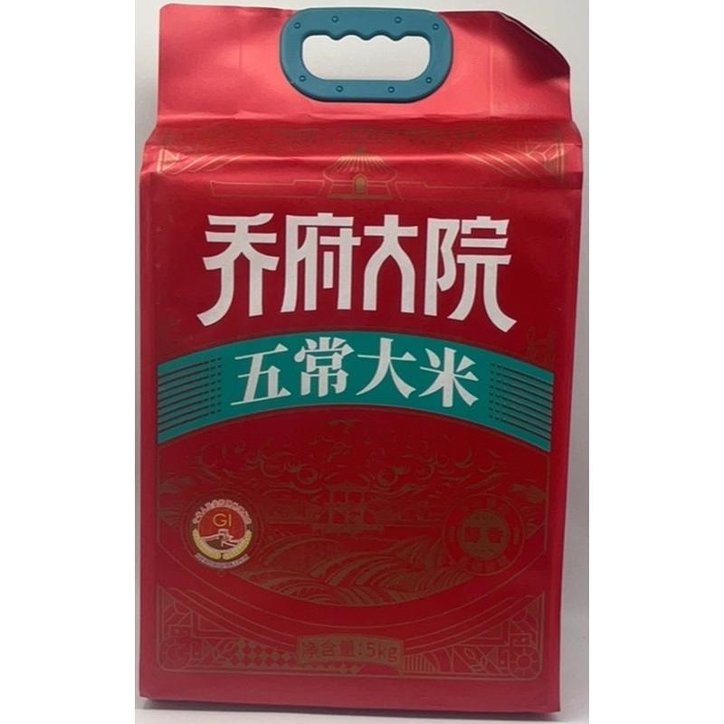 乔府大院五常大米