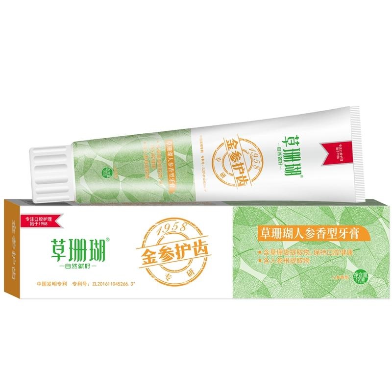 草珊瑚牙膏天然消焱金参护龈