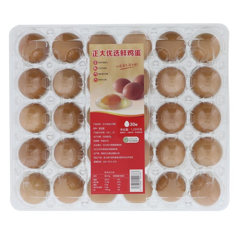 正大优选鲜鸡蛋1.29kg30枚