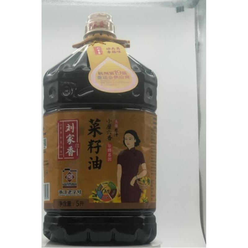 “刘家香”小磨六香菜籽油5L