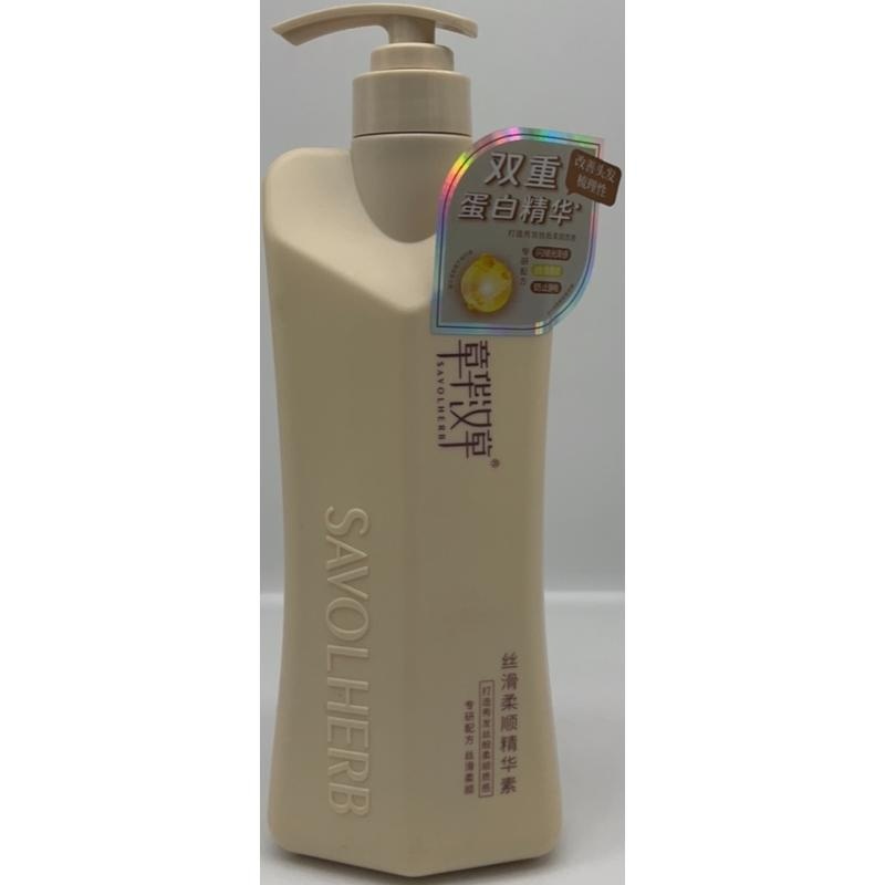 章华汉草丝滑柔顺精华素