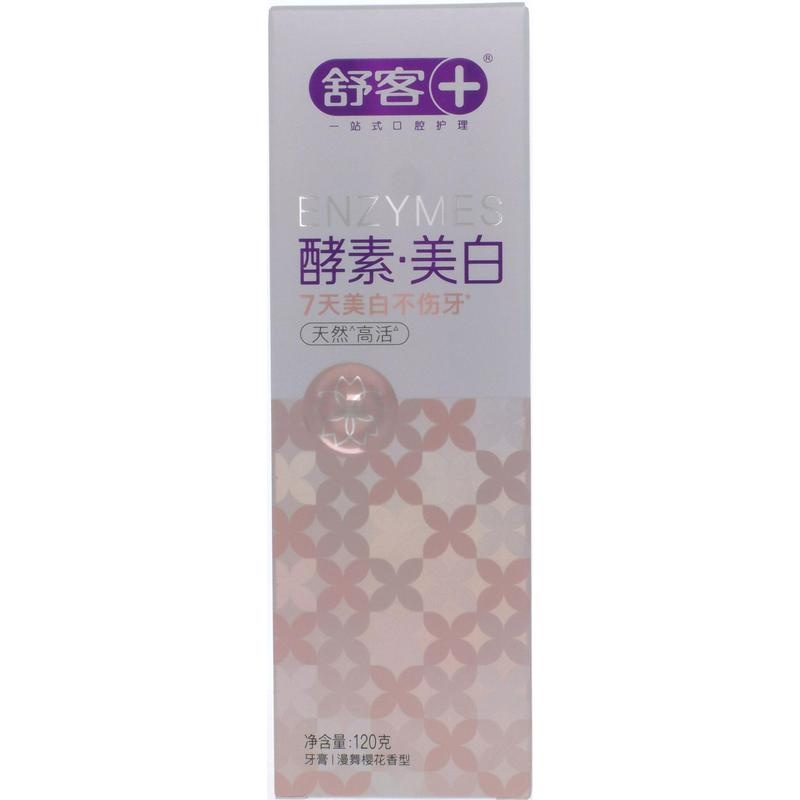 舒客精研亮白酵素牙膏（漫舞樱花）