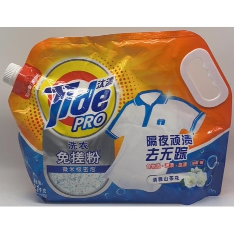 汰渍PRO洗衣免搓粉清雅山茶花2.1kg