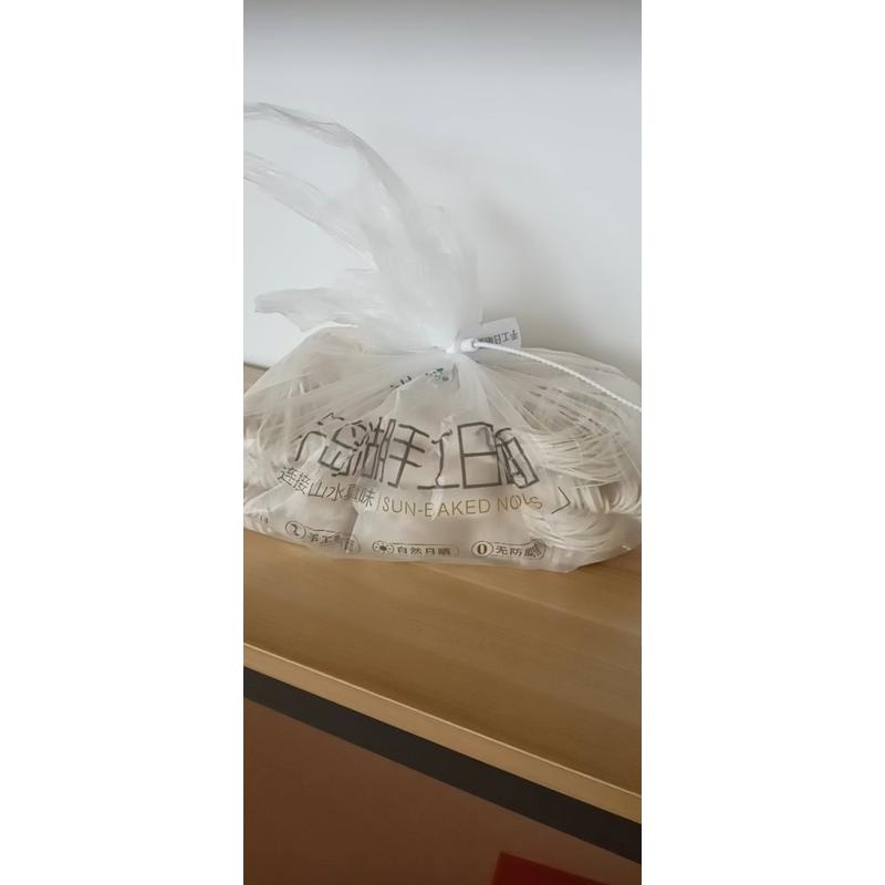 千岛湖手工日晒面细面1kg