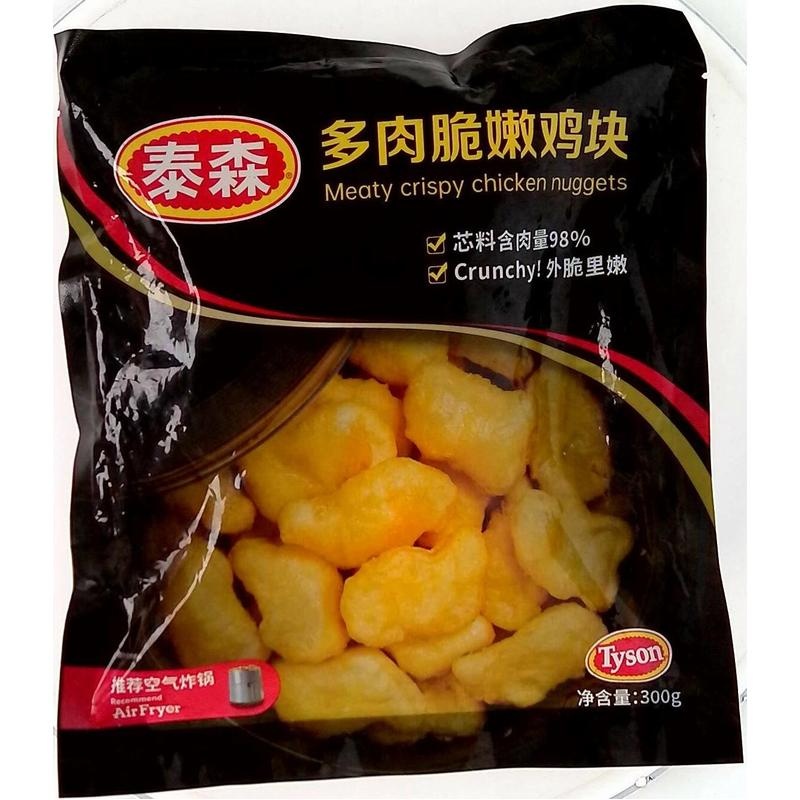 泰森多肉脆嫩鸡块
