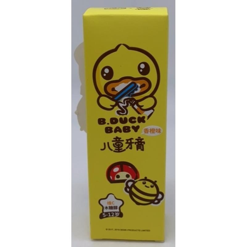 B.DuckBaby儿童牙膏香橙味