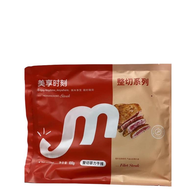 禾萃美享时刻菲力牛排
