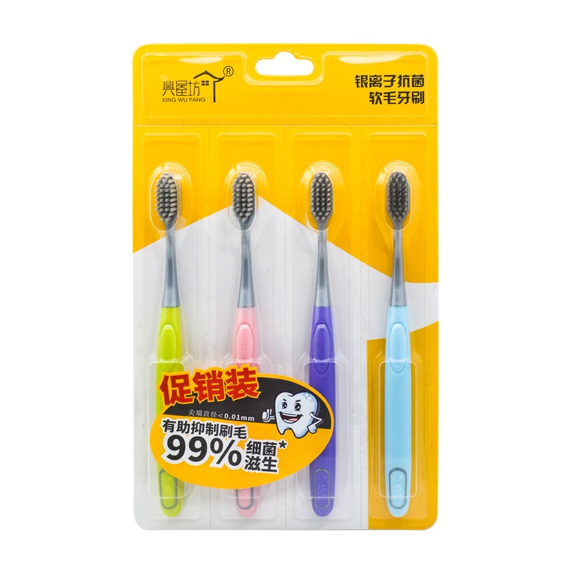 柔吖吖高密护龈软毛牙刷4支装