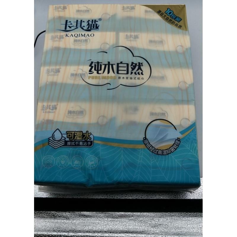 卡其猫可湿水抽纸10包