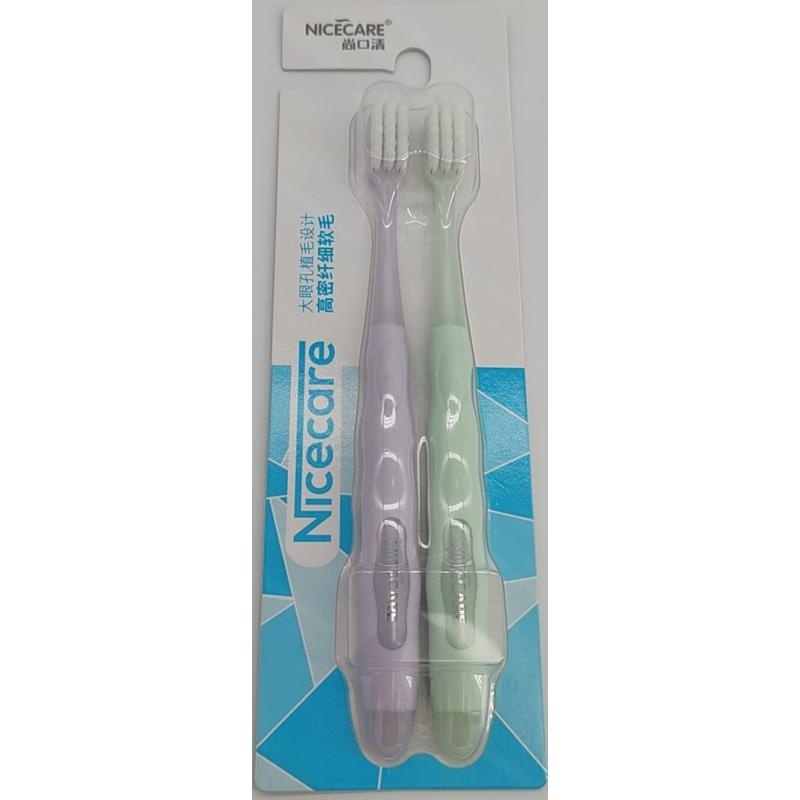 尚口清护卫银离子牙刷2支装