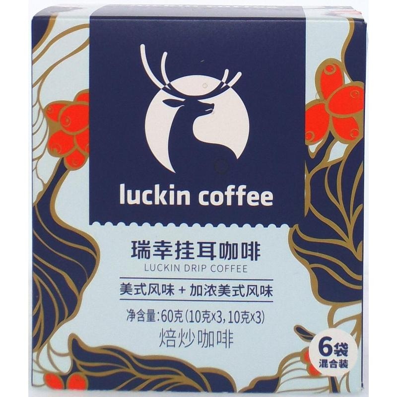 瑞幸精品挂耳美式咖啡