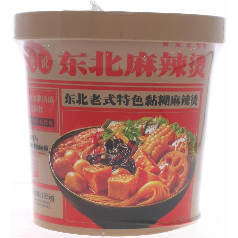 食光说东北麻辣烫