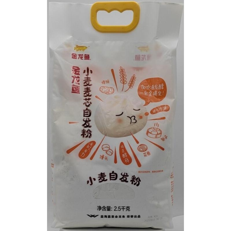 金龙鱼自发麦芯粉2.5kg