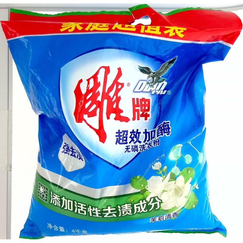 雕牌超效加酶无磷洗衣粉4kg