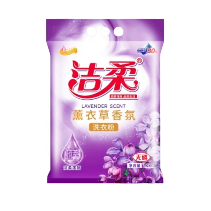 洁柔薰衣草香氛洗衣粉