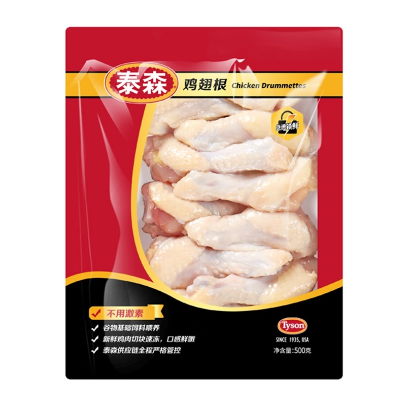 泰森冷冻鸡翅根