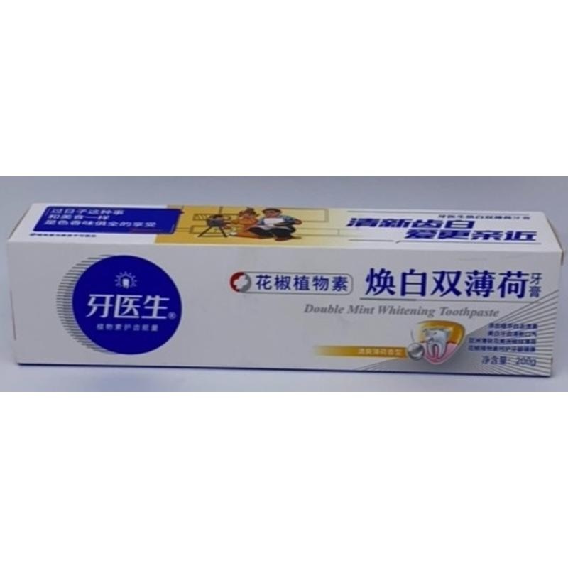 牙医生双重薄荷牙膏200g