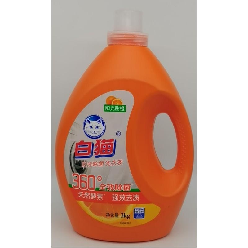 白猫阳光除菌洗衣液
