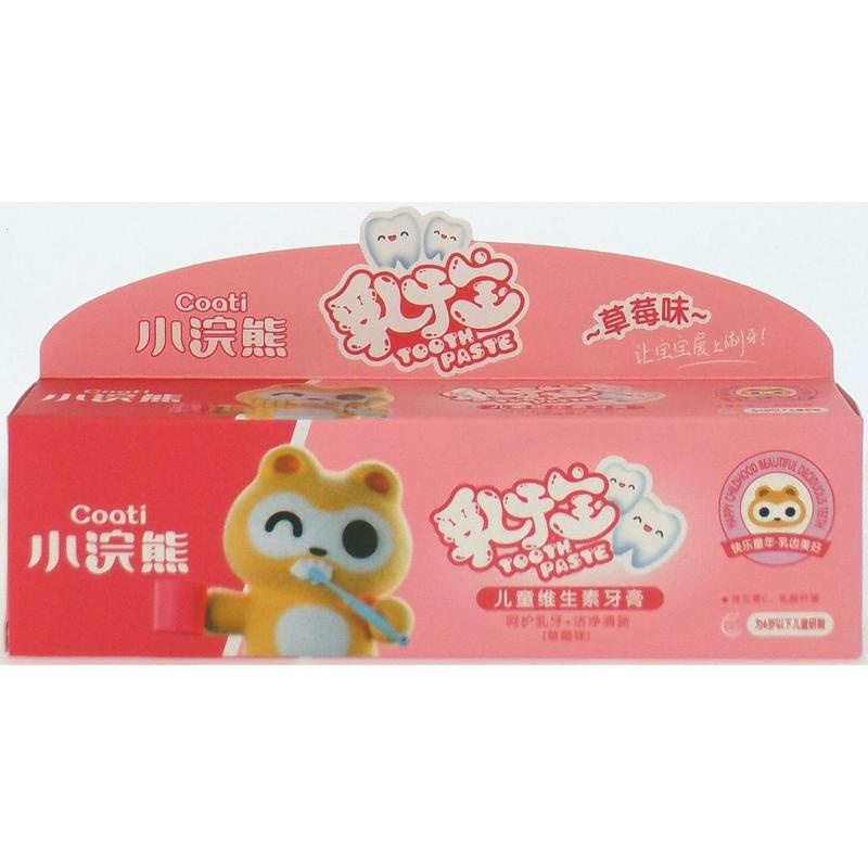 小浣熊维生素乳牙宝牙膏70g