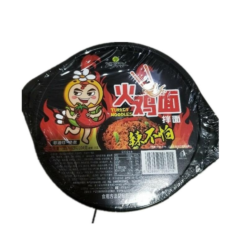 稻花香火鸡味拌面