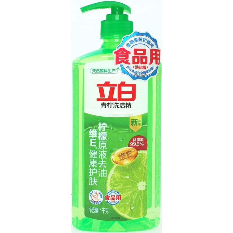 立白清柠洗洁精