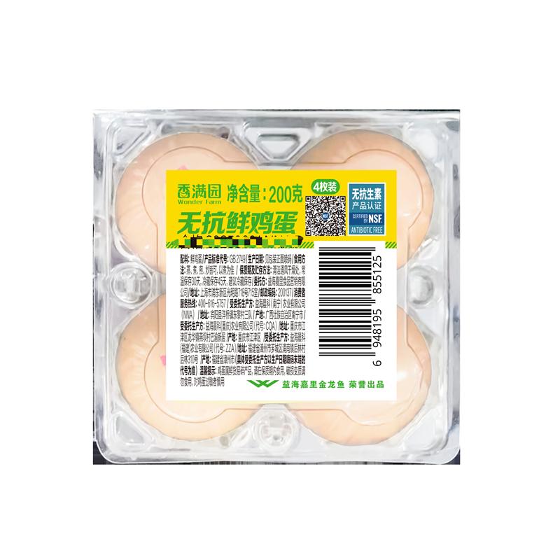 香满园无抗鲜鸡蛋4枚