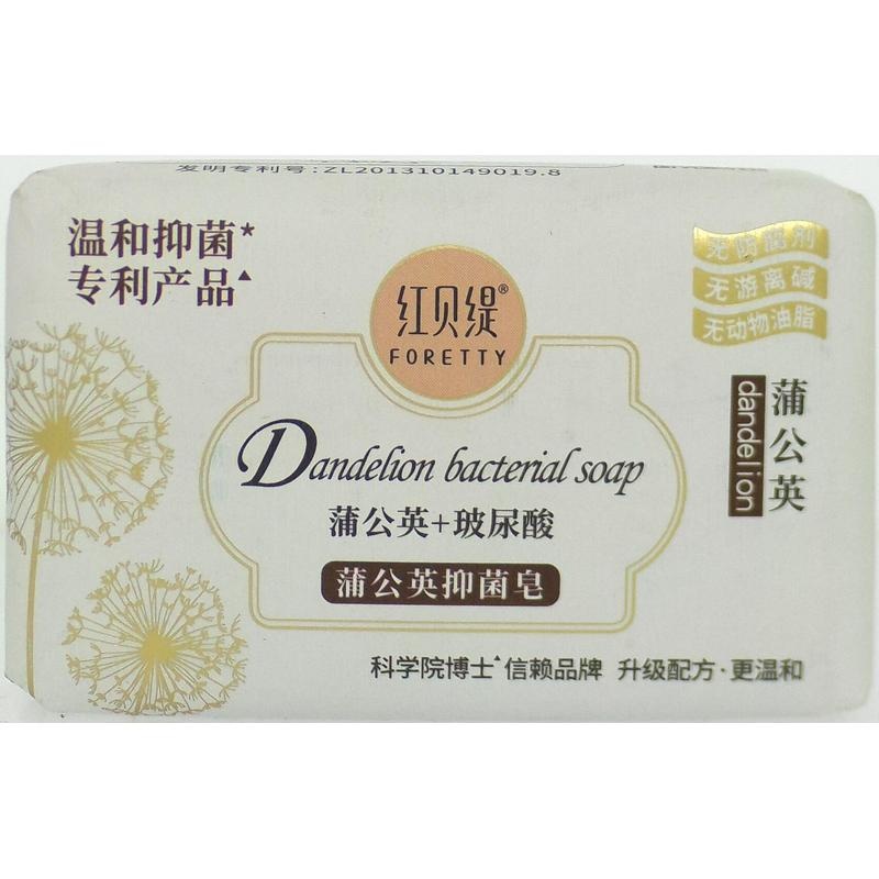 红贝缇蒲公英抑菌皂