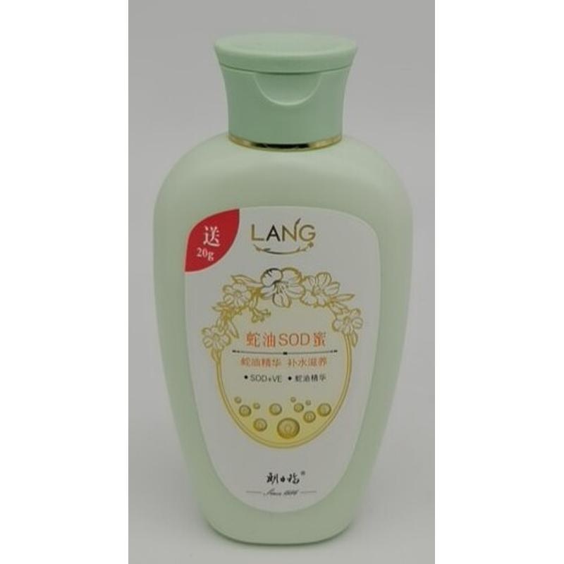 朗力福蛇油SOD蜜120g