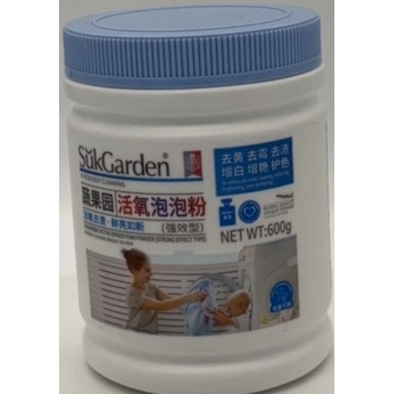 蔬果园活氧泡泡粉强效型