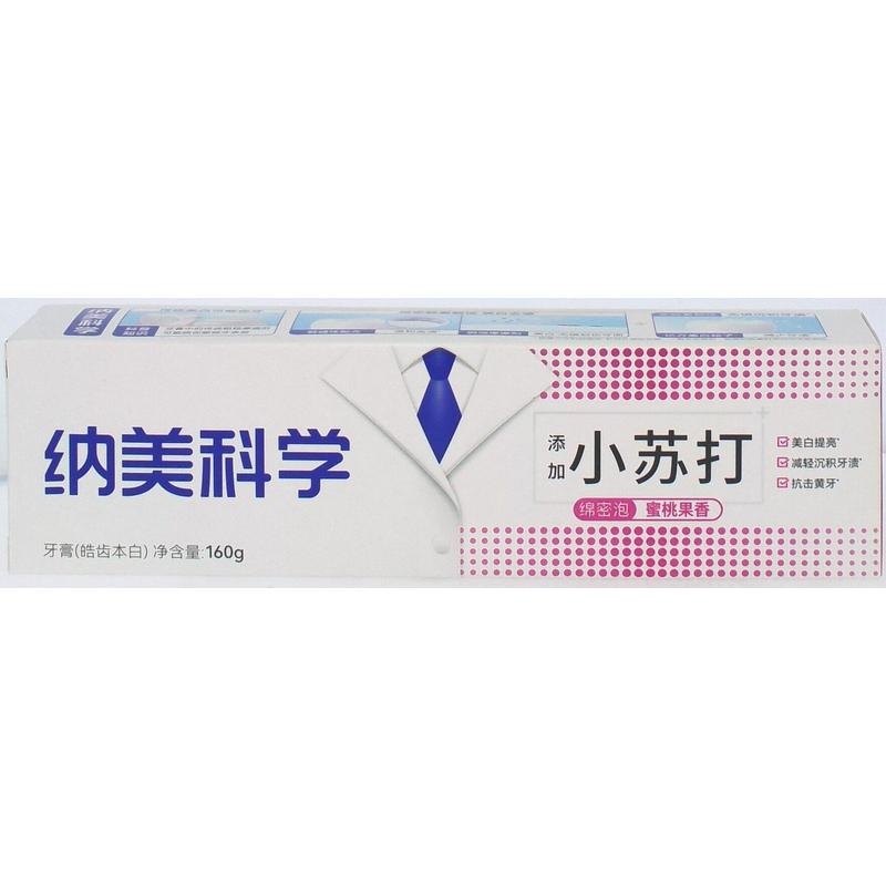 纳美小苏打皓齿本白牙膏