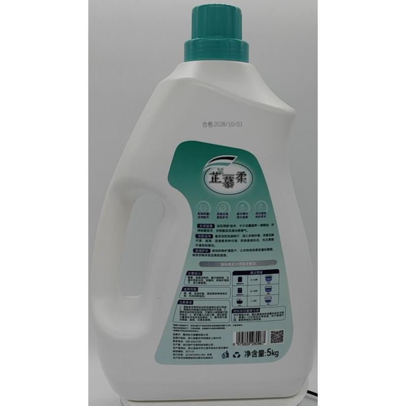 芷慕柔护色洁净香氛洗衣液5KG