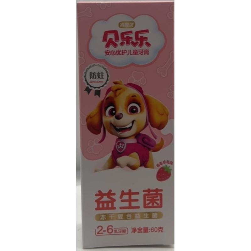 冷酸灵贝乐乐安心优护儿童牙膏60g