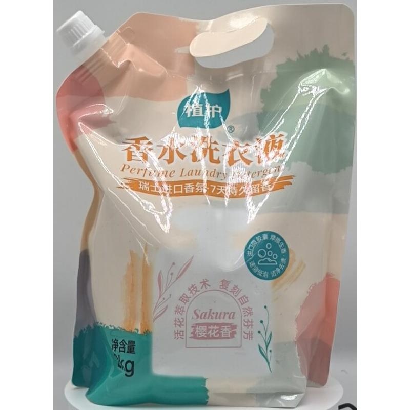 植护初夏樱花香水洗衣皂液2KG