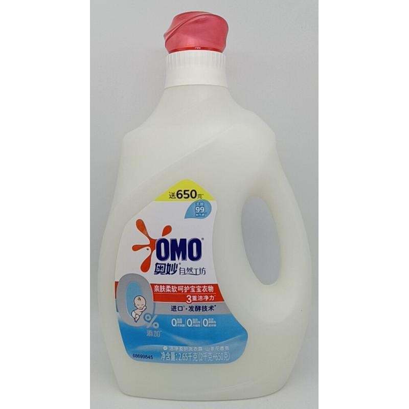 奥妙自然工坊牛油果温和洗衣露2.5kg