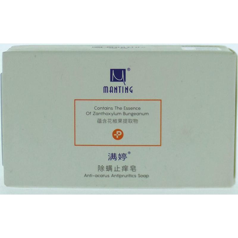 满婷除螨止痒皂