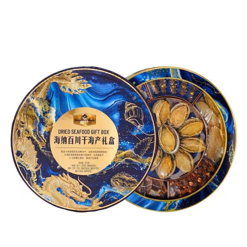 MM海纳百川干海产礼盒-sm