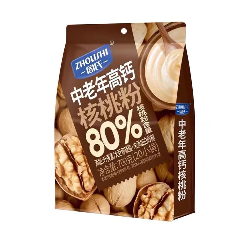 周氏中老年高钙核桃粉