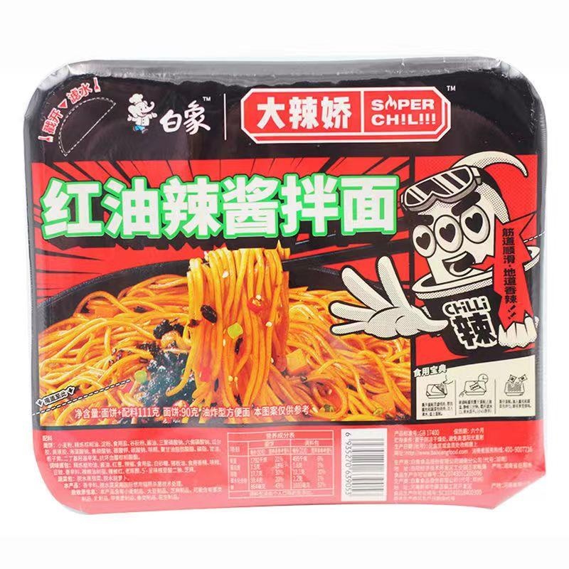 白象大辣娇红油辣酱拌面
