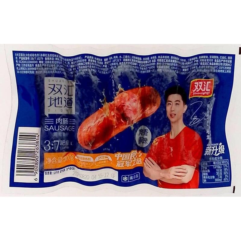 双汇地道肉肠原味300g