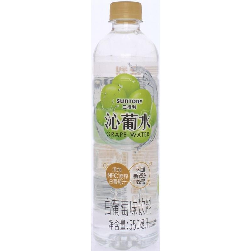 三得利沁葡水550ml