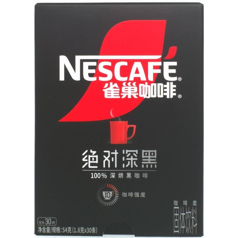 雀巢咖啡绝对深黑95%深烘黑咖啡