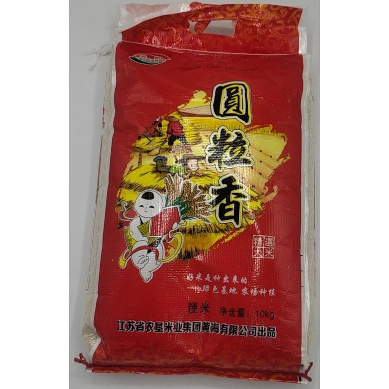 苏垦圆粒香米10kg