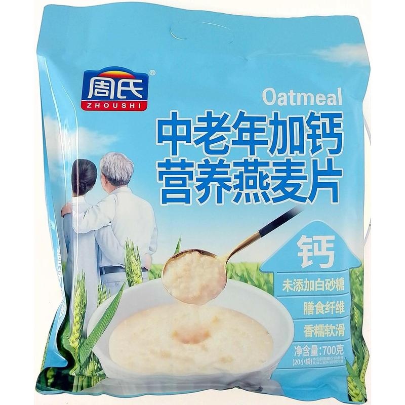周氏中老年加钙营养燕麦片