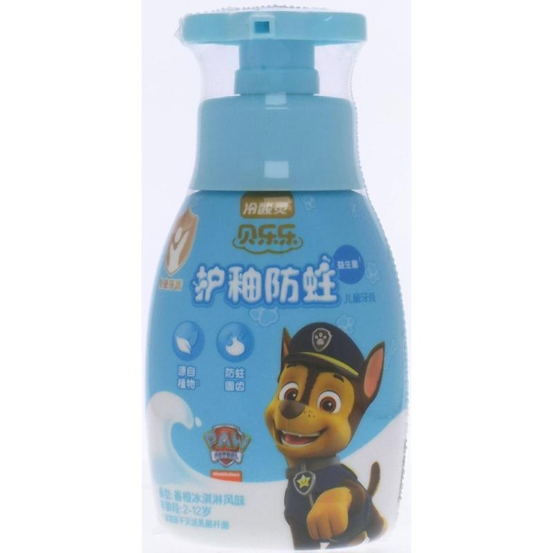 冷酸灵贝乐乐按压式儿童牙膏