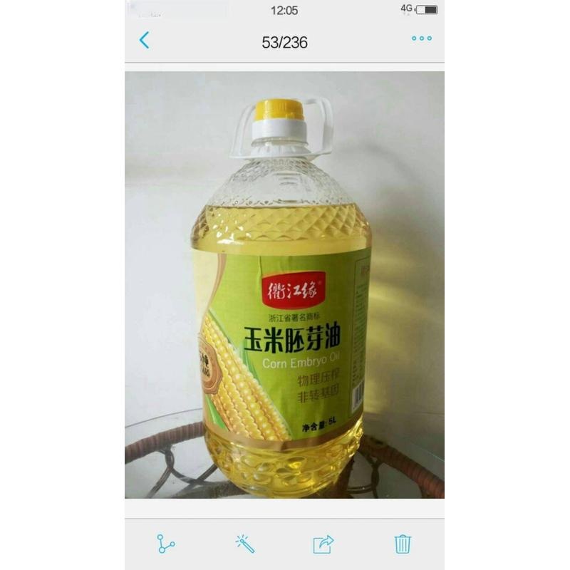 衢江缘玉米胚芽油（三衢味）